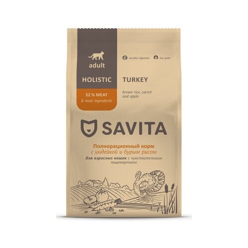  Savita             SENSITIVE DIGESTION 5    -     , -  