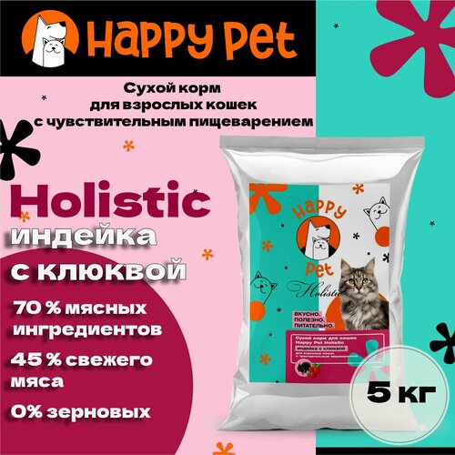      Happy Pet Holistic       5    -     , -  