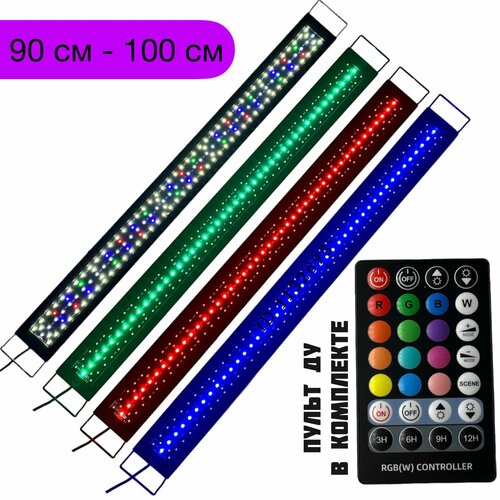  WRGB 90 LED +   (? 90-100 )       -     , -  