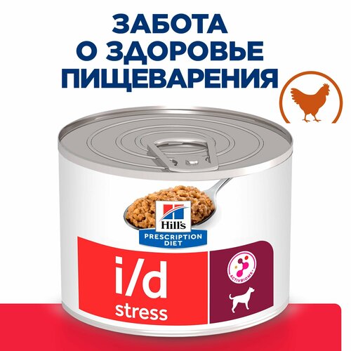         () Hill's Prescription Diet i/d Stress Mini   , , 200   -     , -  