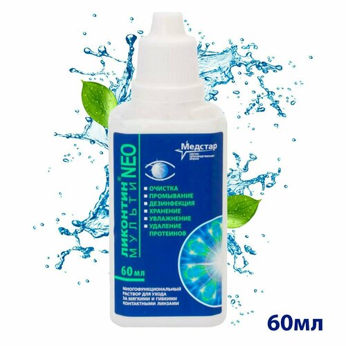 ���� ������� ��� ���� �������� ��� ������, �������� ��� ���� ����� ����, 60 ��, ������ ������