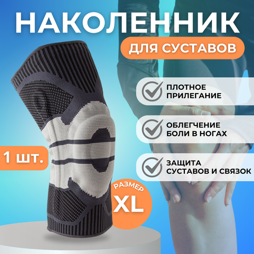 ���� ���������� �������������� ��� ��������� �������, ������ XL, ������ ������