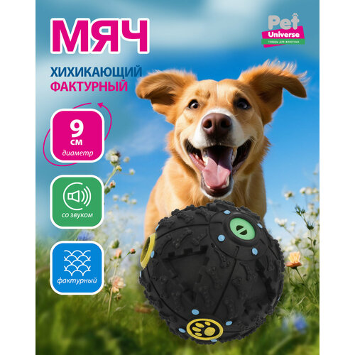     Pet Universe  ,  ,  9 ,  PU3044BK   -     , -  