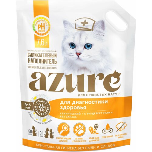   Azure    , , ,   ,  ph-,   7,6 .   -     , -  