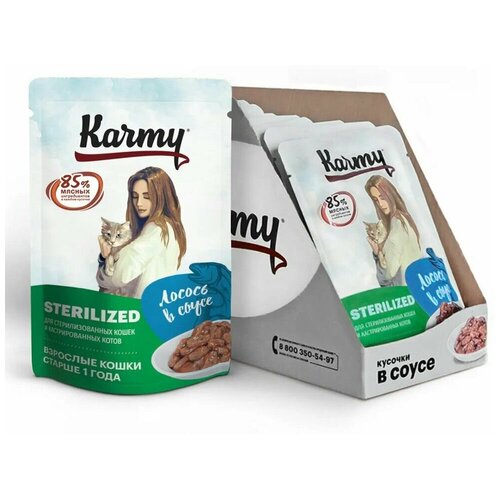   Karmy STERILIZED           1  80  (24 )   -     , -,   