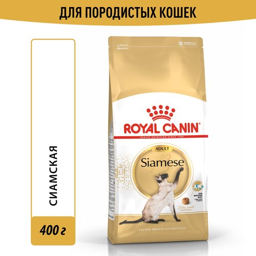     Royal Canin Siamese Adult ( )         12 , 0,4    -     , -  