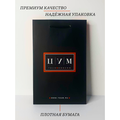 ���� ����� ��������� ���������� ��� ������ TSUM (������ S 15�23.5�8.5), ������ ������