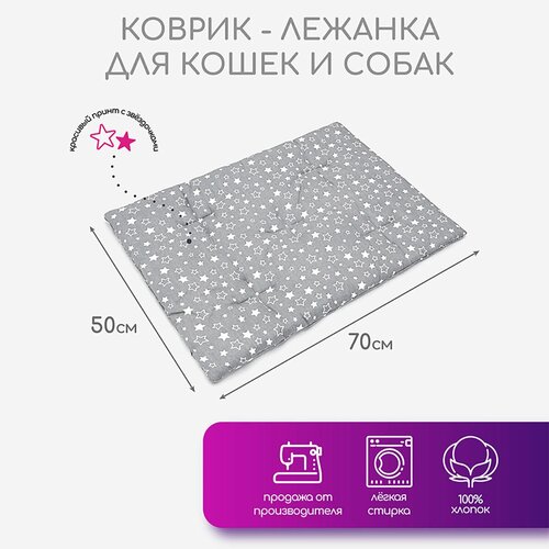 ���� ������-��������� ��� ����� � ����� ZOOTORIKA ������������� ������� 