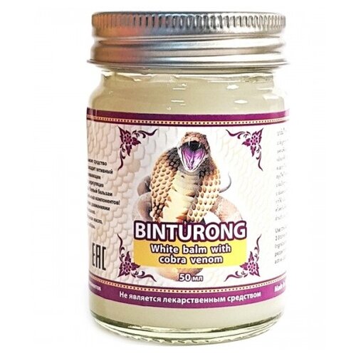   BINTURONG    , 127 , 50    -     , -  