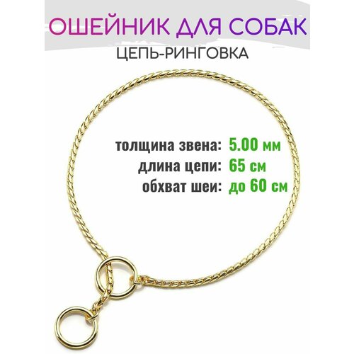 ���� ������� ��� ����� 5.00�� * 65��, ������� ��������, �������� 