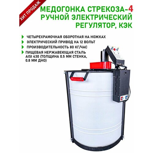 ���� ��������� �������������, 4-� ��������, ���������, ������ ���������, ���, ��������, ������� �������, �����, ������ ������