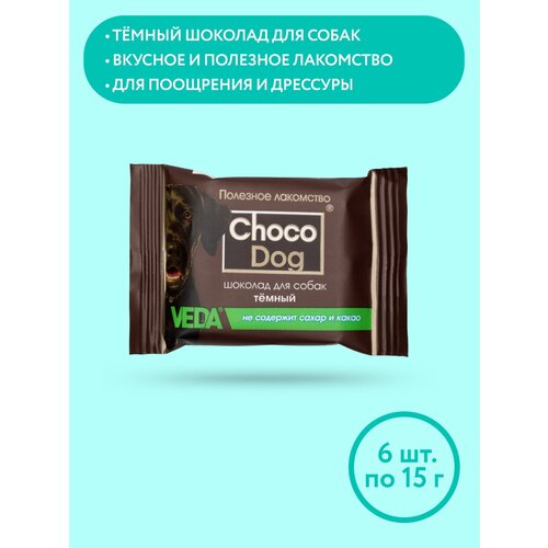  CHOCO DOG  ,   , 6 , 15, VEDA   -     , -  