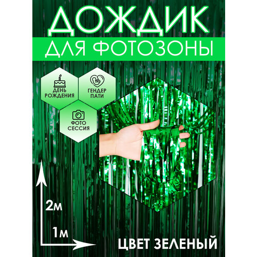 ���� ������ ��� ��������, ������ ������