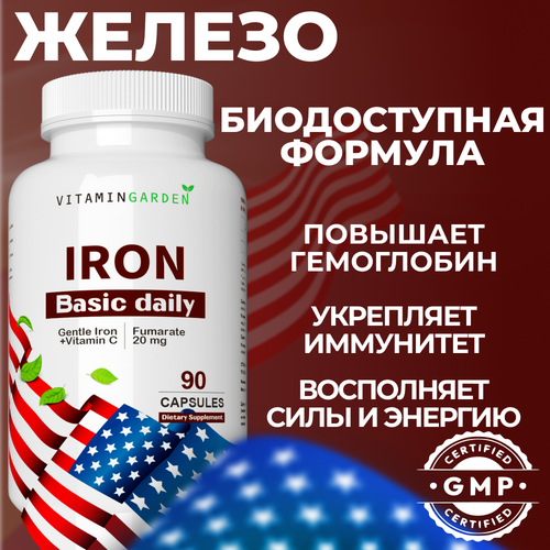  ,   20   ,      ,   ,   , Iron, 90    -     , -  