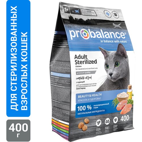         ProBalance Sterilised   400    -     , -  