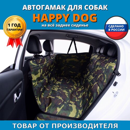     A&P  Happy Dog AHDF 13044  44  130     -     , -  