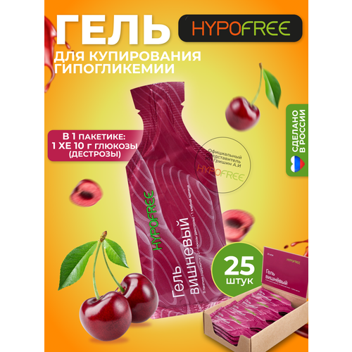  Hypofree /       25    -     , -  