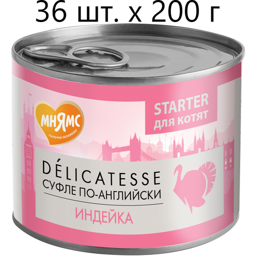     ,      Delicatesse Starter  -, ,  4 , 36 .  200  ()   -     , -  