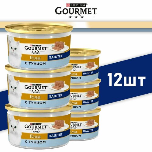  Purina Gourmet Gold     ,   , 85 ,12   -     , -  