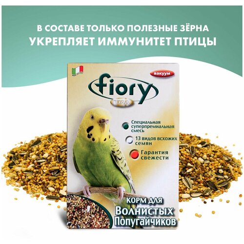 ���� Fiory ���� Oro Mix cocory ��� ��������� ��������, 400 �, ������ ������