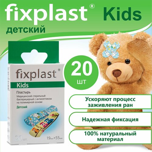       Fixplast Kids     20    -     , -  