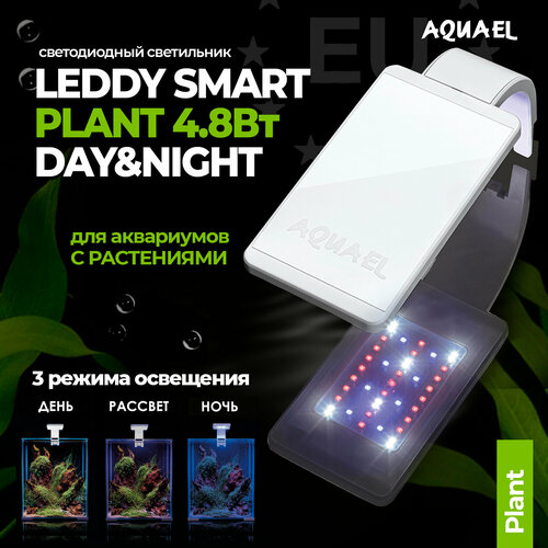   AQUAEL LEDDY SMART PLANT DAY&NIGHT 4.8     -     , -  