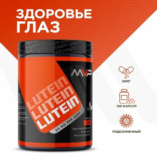 ���� MVP Lutein 90 caps, ������ ������