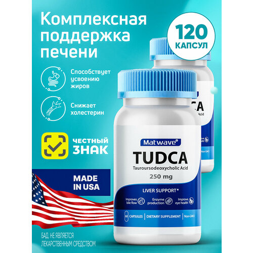 ���� TUDCA Matwave ����� 250 mg 60 ������, 2 ��������, ������ ������