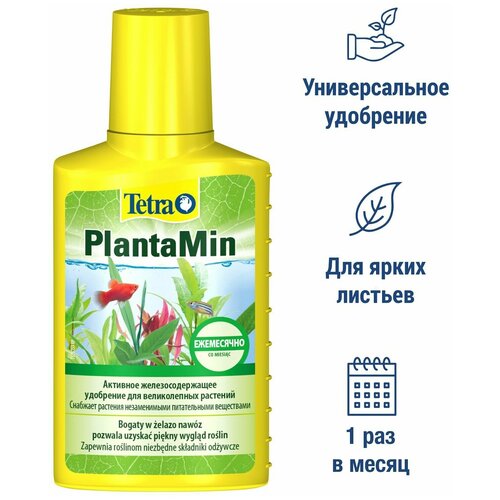 ���� Tetra PlantaMin ��������� � ������� 250� �� 500� 297371, ������ ������