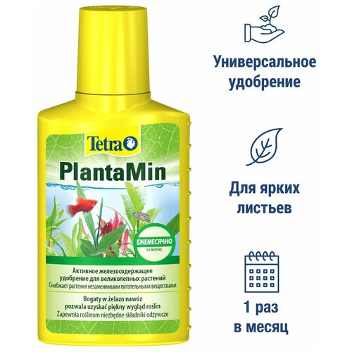  Tetra PlantaMin    250  500 297371   -     , -  