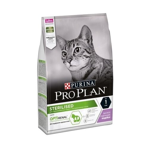  PURINA Pro Plan Sterilised   /      -     , -,   