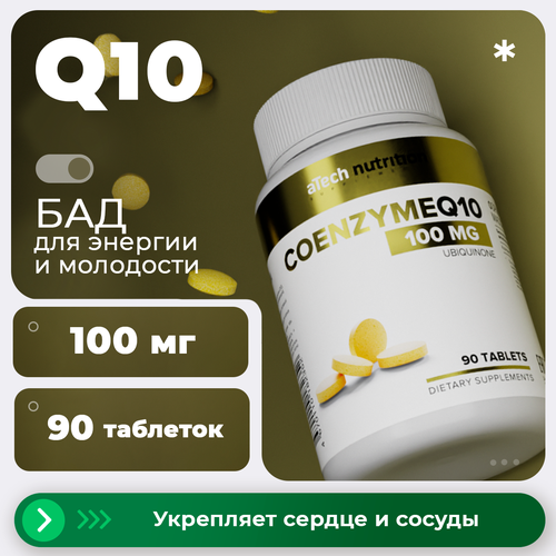 ���� Coenzyme Q10, 90 ��., ������ ������