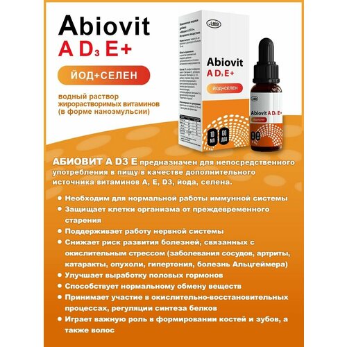  A-bio (-)  A D3 E -     10    -     , -  