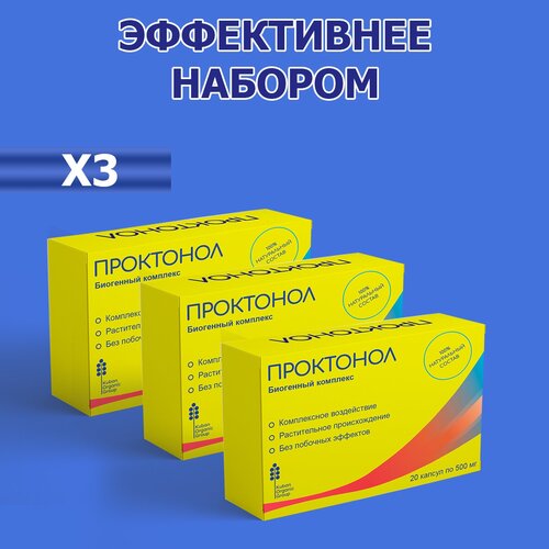     Proctonol, 3 , 60    -     , -  