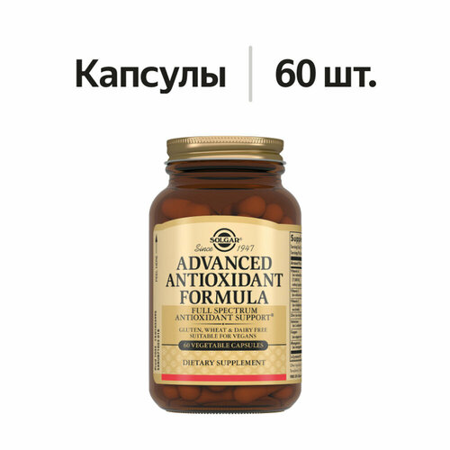 ���� ������������ Solgar Advanced Antioxidant Formula 60 ������, ������ ������