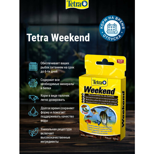 ���� ���� TetraMin Weekend ����������� �������� ��� ���� ����� ����������� ���, ������ ������