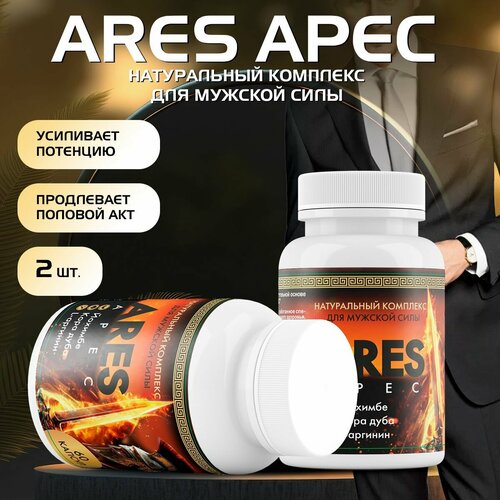     Ares apec   -     , -  