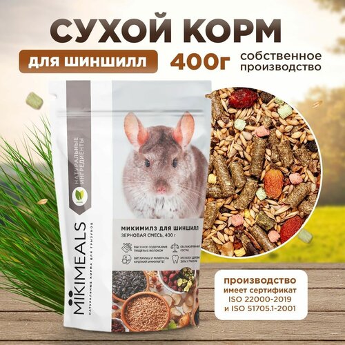     MIKIMEALS, 400    -     , -  