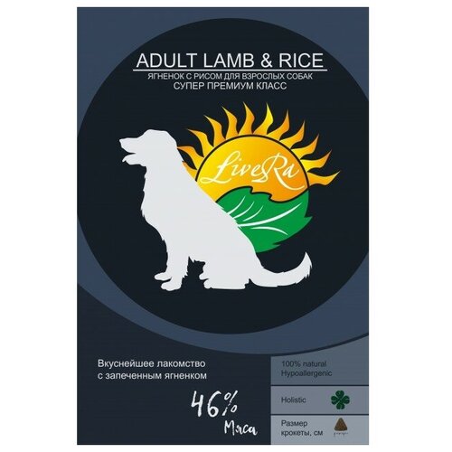    LiveRA Adult Lamb & Rice   ,    700   -     , -  