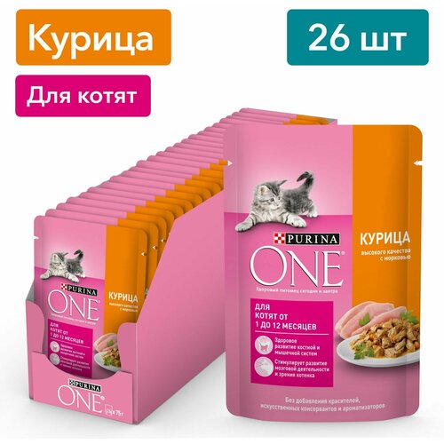     Purina ONE    , 75 , 26    -     , -  