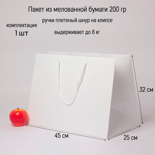 ���� ����� 45�32�25 ����� ������� - 1��., ������ ������