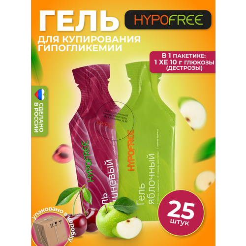  Hypofree /         25    -     , -  