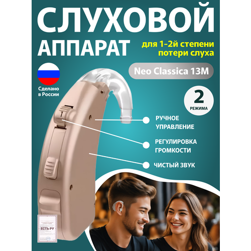 ���� �������� ������� ��� �������� 13M, ������ ������
