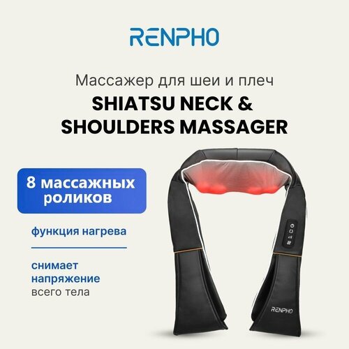    ,    Renpho Shiatsu Neck & Shoulders RF-SNM060 ,  3  ,    ,    -     , -  