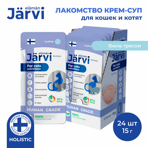  Jarvi -        24   15 .   -     , -  