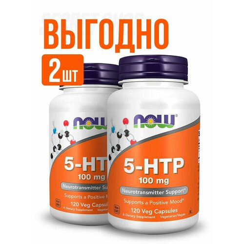  NOW 5-HTP 100mg 120 veg caps (2 )   -     , -  