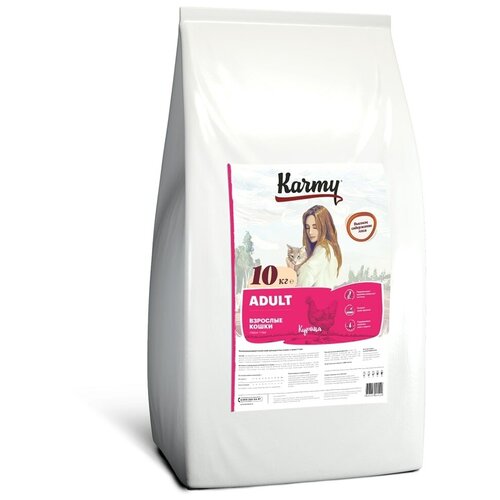  Karmy Adult  (10 )