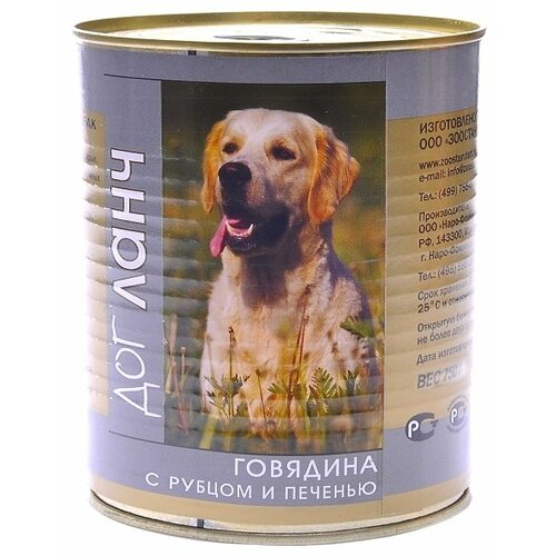      Dog Lunch , ,  1 .  2 .  750    -     , -  