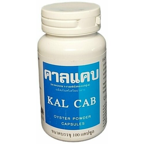       KAL CAB, 100.   -     , -  