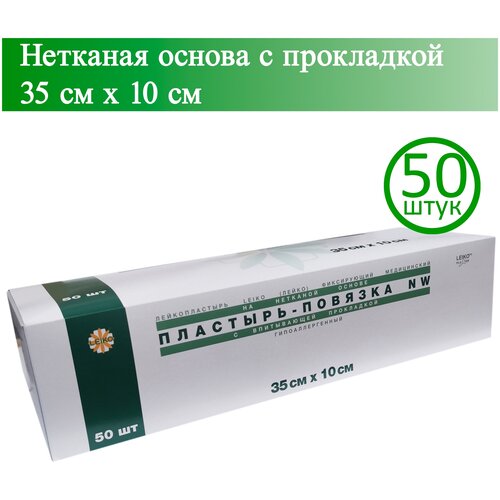 ���� ��������-������� LEIKO 35�� � 10��, �������� ������ � ����������, 50 ��, ������ ������